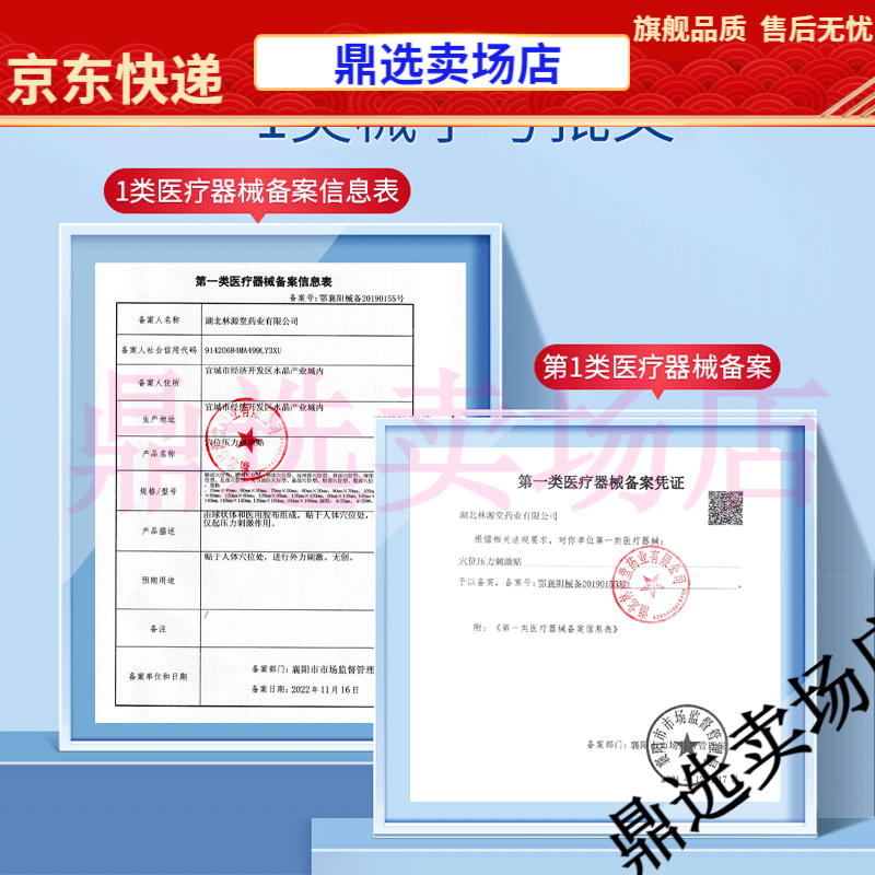 肘管综合征健康指南 早期识别与轻松应对