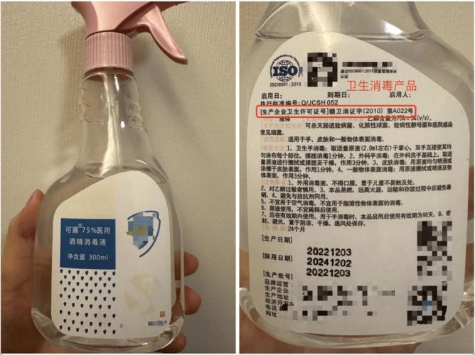 药品的批准文号是"国药准字";第一类医疗器械实行产品备案管理,其备案
